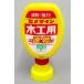 �V�i�h���E�H�� �؍H�p���� 180ml �u��ʐڒ��܃V���[�Y�v [CA-238]