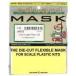  б/у краска * инструмент 1/32 A-26C in беж da-T лицо двусторонний покраска маска наклейка хобби Boss для [EDUJX272]
