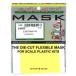  б/у краска * инструмент 1/48z Lynn Z-226 T лицо (e двойной do для ) двусторонний покраска маска наклейка [EDUEX805]