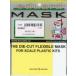 б/у краска * инструмент 1/48 Mi-24D покраска маска наклейка ( тигр n.ta- для ) [EDUEX842]