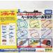  б/у игрушка Plarail Plarail . начнем! Basic направляющие комплект 