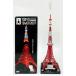 中古おもちゃ 1/500 東京タワー2007