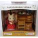  новый товар игрушка шоколад заяц. девочка мебель комплект [ Sylvanian Families ]