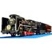  б/у игрушка Plarail S-53 C57 1 серийный номер SL.... номер 2009 год версия 