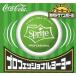  б/у игрушка Professional yo-yo-( sprite ) [ Coca * Cola 70*syo-yo-& переиздание дизайн бутылка ]