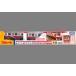  б/у игрушка Plarail столица внезапный новый 1000 форма KEIKYU TRAD TRAIN Rilakkuma. клубника праздник номер [ Rilakkuma 15.