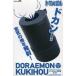  б/у игрушка Doraemon воздух .