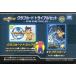 б/у игрушка Inazuma eleven AC Club карта комплект пробников .. средний ver. Club карта Trial pre zen