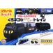  б/у игрушка Plarail 60 anniversary commemoration .. кошка. ..-..-to дождь коричневый rumela подарок акция избранные товары 
