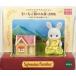  б/у игрушка миниатюра house коллекция . клубника .. . дом (1999) [ Sylvanian Families ] Sylvanian Families вентилятор 