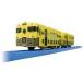  б/у игрушка Plarail JRKYUSHU SWEET TRAIN.. ряд машина 