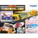  б/у игрушка Plarail TV....!... Plarail движение рука 
