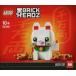  б/у игрушка LEGO LUCKY CAT - манэки-нэко -[ Lego желтохвост khez] 40436 Lego магазин ограничение 