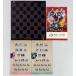  б/у игрушка ... лезвие shogi Lawson *Loppi*HMV ограничение 