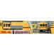 б/у игрушка Plarail столица внезапный teto11*12 форма 