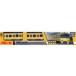  б/у игрушка Plarail столица внезапный новый 1000 форма KEIKYU YELLOW HAPPY TRAIN 2020 год версия столица внезапный товары sho