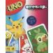  б/у игрушка uno(UNO) Pocket Monster модифицировано . версия 