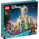  б/у игрушка LEGO кружка nifiko.. ...[ Lego Disney ] 43224