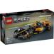  б/у игрушка LEGO 2023 McLAREN Formula 1 гонки машина [ Lego скорость коричневый mpi