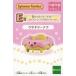  б/у игрушка заяц пончики младенец pare-do машина [ Sylvanian Families Kirakira жребий ~teli автомобиль spare-