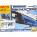  б/у игрушка Plarail Chiba город моно направляющие urban Flyer 0 форма Chiba город моно направляющие относящийся магазин ограничение 