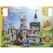  б/у игрушка LEGO средний .. рыцарь. замок [ Lego klieita-3in1] 31168