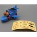  б/у игрушка самолет стал Thomas [ Capsule Plarail паровозик Томас Thomas . Magic . очень .!? сборник ]