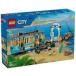  б/у игрушка LEGO море вдоль. ретро трамвай [ Lego City ] 60506