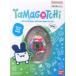  б/у игрушка Original Tamagotchi Pastel Marble выпуск на японском языке 