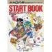  б/у настольная игра MAGIUS старт книжка 