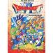  б/у настольная игра игра книжка Dragon Quest VI иллюзия. большой земля (2). трещина . было использовано . запрос .