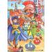  б/у настольная игра игра книжка Dragon Quest IV (1) первый глава второй глава 