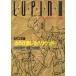  б/у настольная игра игра книжка серии 1 Lupin III ... love .. Hollywood 