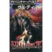  б/у настольная игра приключения новеллы urutimaII