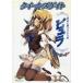  б/у настольная игра на битва type визуальная книга Lost world Queen z gate . жизнь ... быть .pyula душа 
