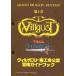  б/у настольная игра . дракон легенда vi ruga -тактный vi ruga -тактный quotient .. легализация приключение путеводитель no. 1 глава 