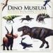 �V�i�J�[�h�Q�[�� �f�B�m�~���[�W�A�� (Dino Museum)