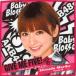  б/у полотенце * рука ...( женщина ) Shinoda Mariko (AKB48).. полотенце [GIVE ME FIVE!]