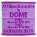 中古タオル・手ぬぐい(女性) 宇野実彩子 ハンドタオル(紫) 「AAA Special Live 2016 i