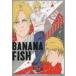 ťݥ å塦󥯥 ֥ܥɥ BANANA FISH A5ꥢӥ奢ݥ