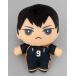  б/у мягкая игрушка . гора . самец ..kore! BIG мягкая игрушка [ Haikyu!!!!]