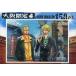  б/у мозаика новый мир .....! [ One-piece ] Mini мозаика 150 деталь Osaka ограничение [OSK-03]
