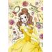  б/у мозаика роза такой как красивый [ Disney Princess ]p ритм искусство маленький составная картинка 70 деталь [97-224]