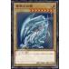  б/у мозаика синий глаз. белый дракон ( Blue Eye z* белый * Dragon ) [.*.*. Duel Monstar z] premium fo il 