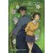  б/у мозаика Starry Frame- Hattori flat следующий &. гора мир лист -[ Detective Conan ]p ритм искусство маленький составная картинка 70 деталь 
