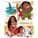  б/у мозаика красочный * Gold /mo дыра . легенда. море 2 [ Disney ] мозаика маленький 2 свет 300 деталь [42-113]