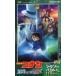  б/у мозаика театр версия аниме иллюстрации постер Ver. [ театр версия Detective Conan 100 десять тысяч доллар. .. звезда ] составная картинка Mini 