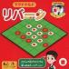  б/у happy комплект McDonald's Reversi [ McDonald's party игра 2 ] happy комплект 