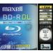 中古BD-R 日立マクセル 録画用BD-R DL 50GB 4倍速 3枚パック [BR50VWPB.3J]