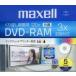  б/у DVD-R Hitachi mak cell видеозапись для DVD-RAM 4.7GB 120 минут 3 скоростей 5 листов упаковка [DRM120PWB.S1P5SA]